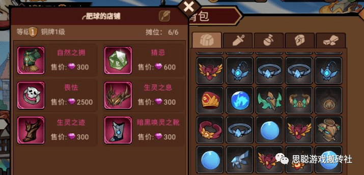 dnf炼金术师在哪里学_dnf炼金术师图纸在哪买_dnf炼金术师找谁