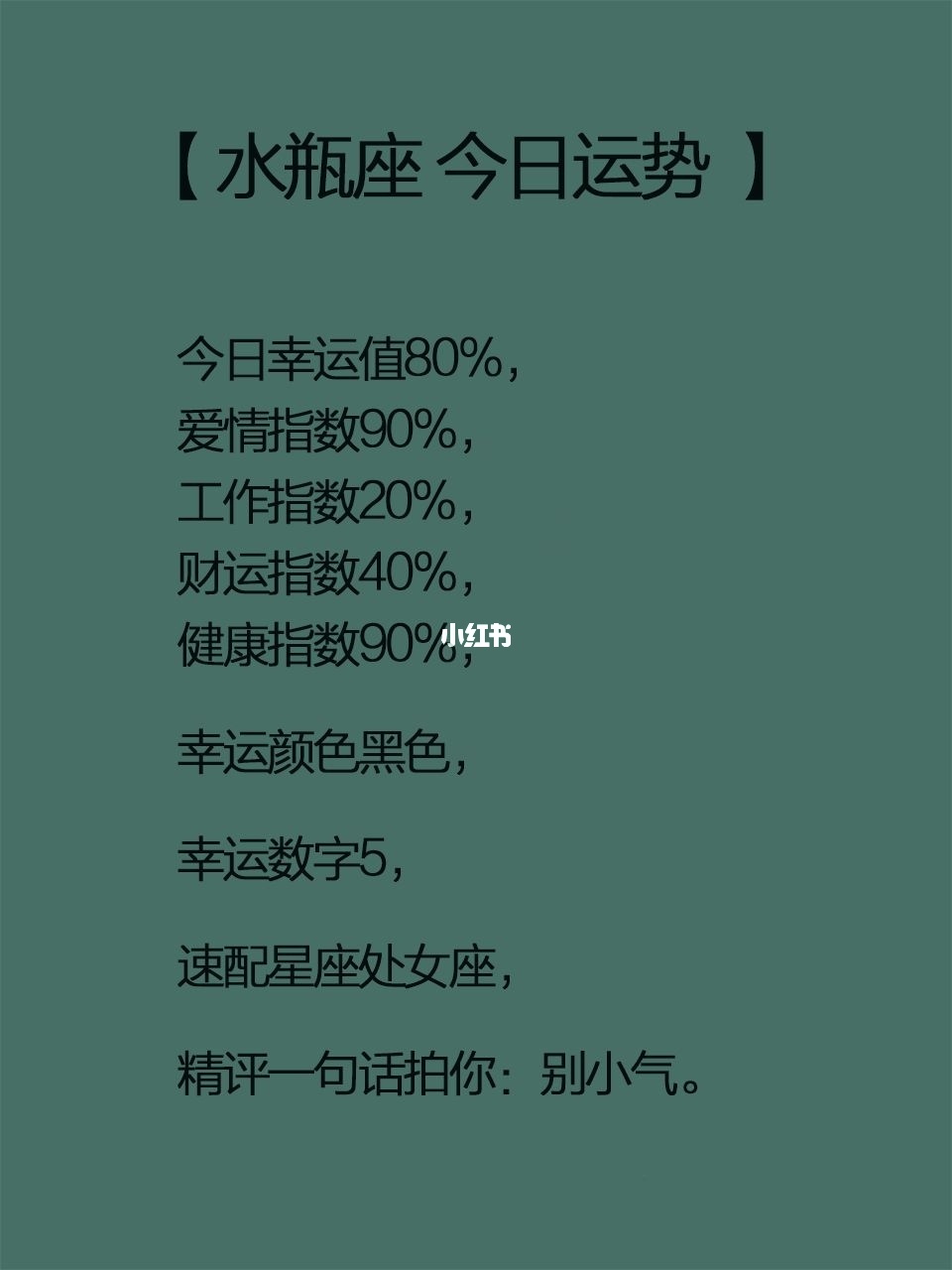 水瓶座2024年的全年运势_水瓶座 2015_水瓶座2023年运势
