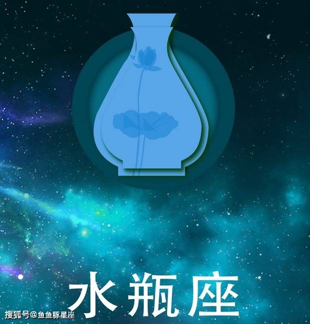 水瓶座2023年运势_水瓶座 2015_水瓶座2024年的全年运势