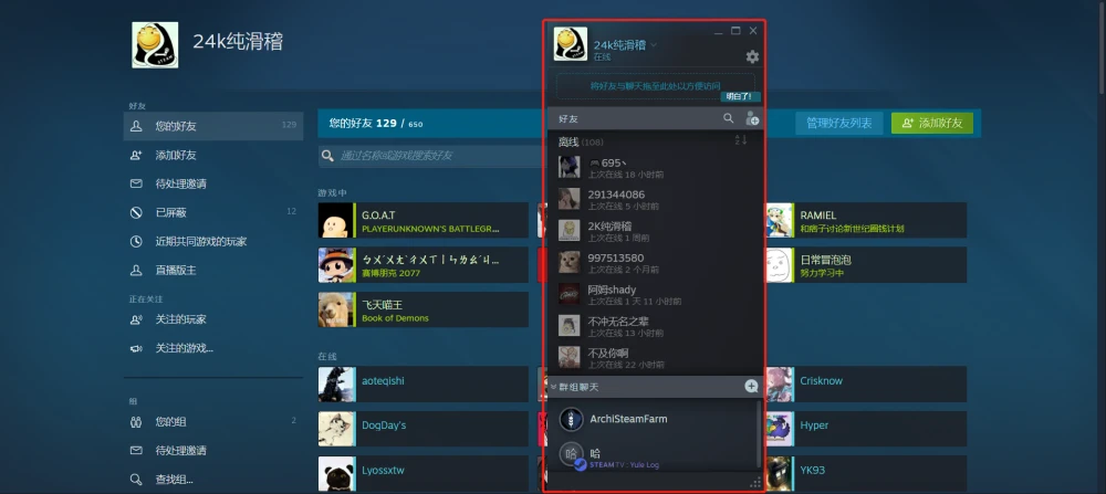 游侠文明反应继续没点了怎么办_游侠文明反应继续没点击_游侠文明6点继续没反应