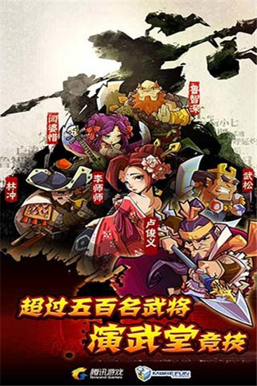 全民水浒2022最新阵容_全民水浒2016_全民水浒2022最强阵容