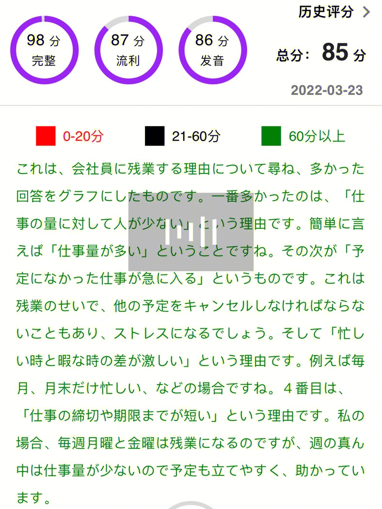 将日语游戏翻译成中文软件_日文游戏翻译工具_日文游戏翻译成中文