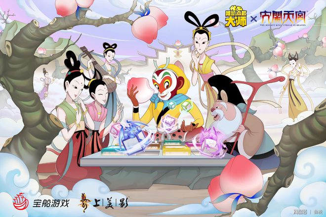 闹天宫大闹天宫_我爱大闹天宫ol_闹天宫大京剧