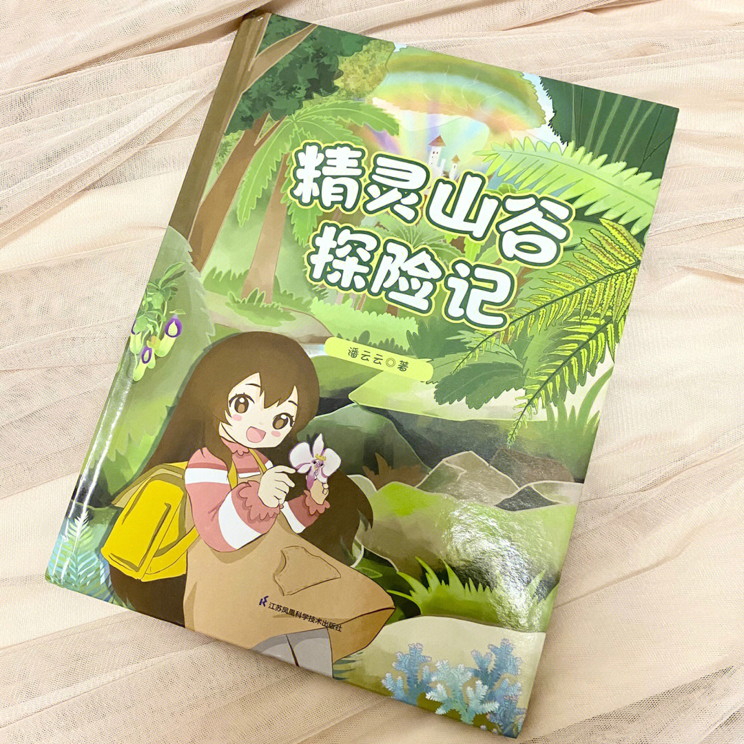 山谷建设游戏攻略_山谷建设游戏_山谷建设