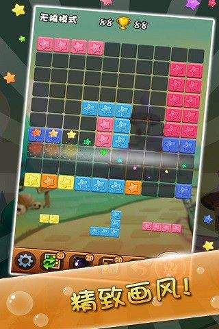 消除游戏赚钱提现版_消除之星游戏_消除游戏哪款最好玩