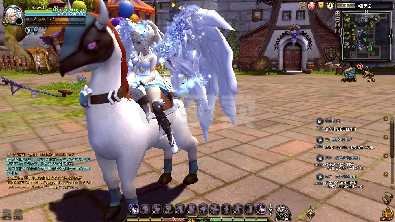 账号坐骑_tbc坐骑账号共享吗_现版本奶块中删除帐号能拿走坐骑吗