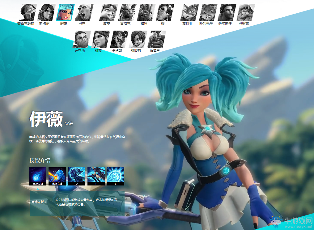 激战2不用买资料片的职业_激战新资料片_激战片职业资料买用还是卖用