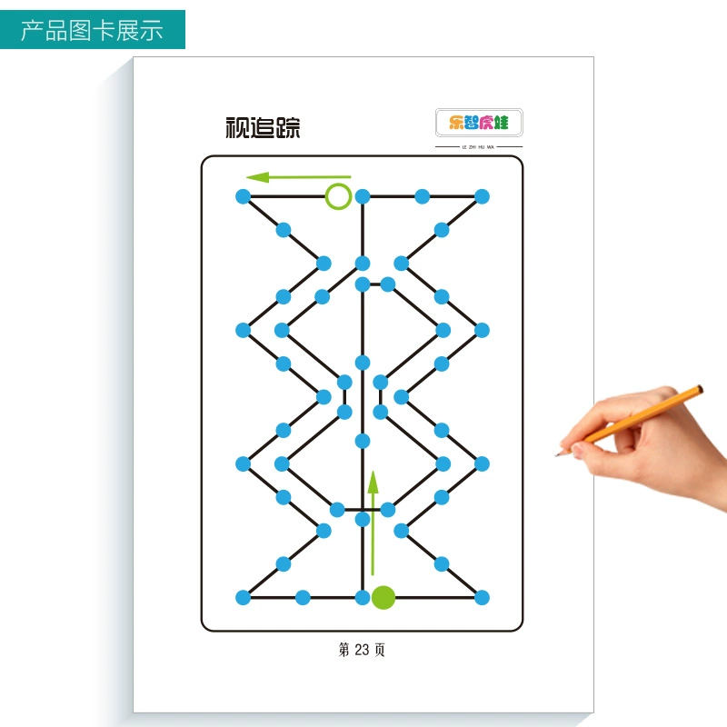 专注力幼儿园游戏大全_幼儿专注力训练游戏_培养幼儿专注力小游戏