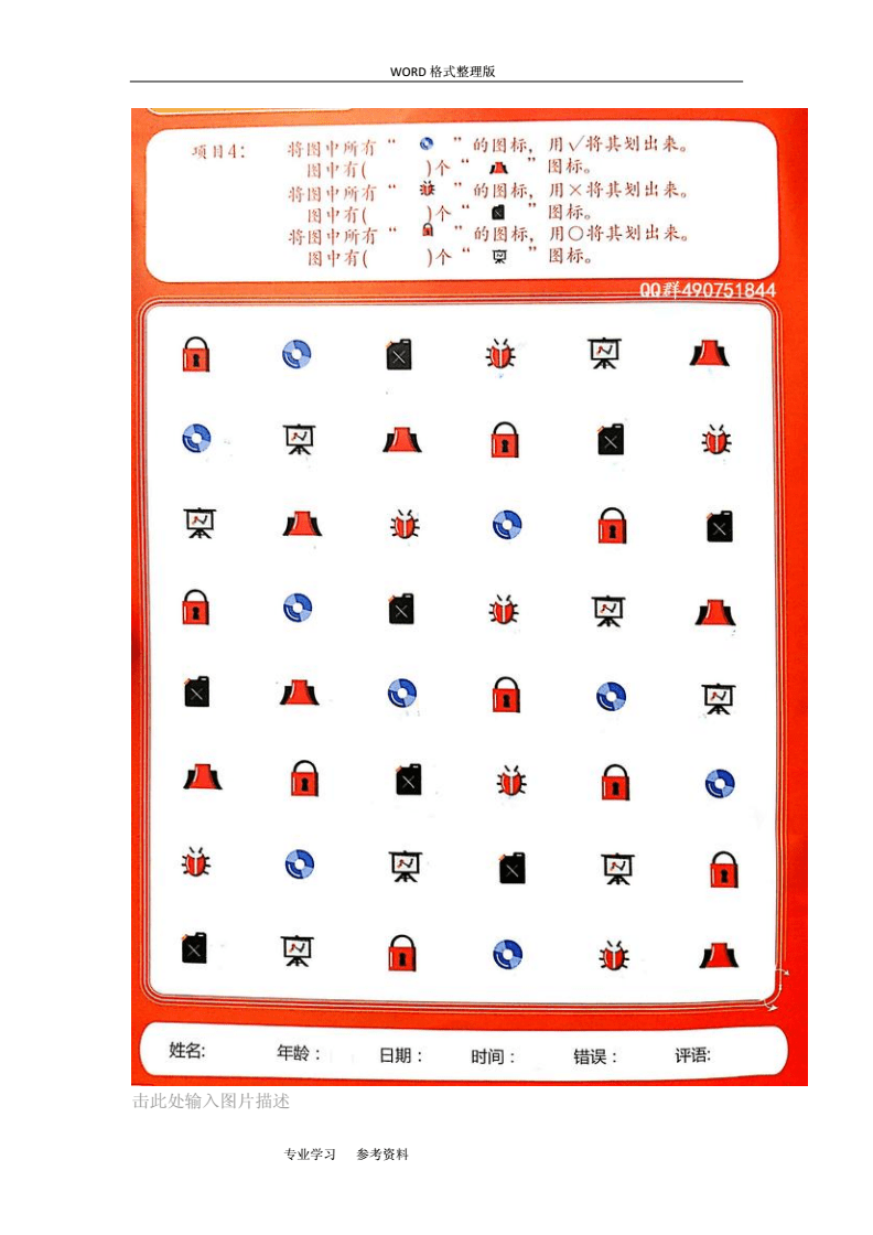 培养幼儿专注力小游戏_幼儿专注力训练游戏_专注力幼儿园游戏大全