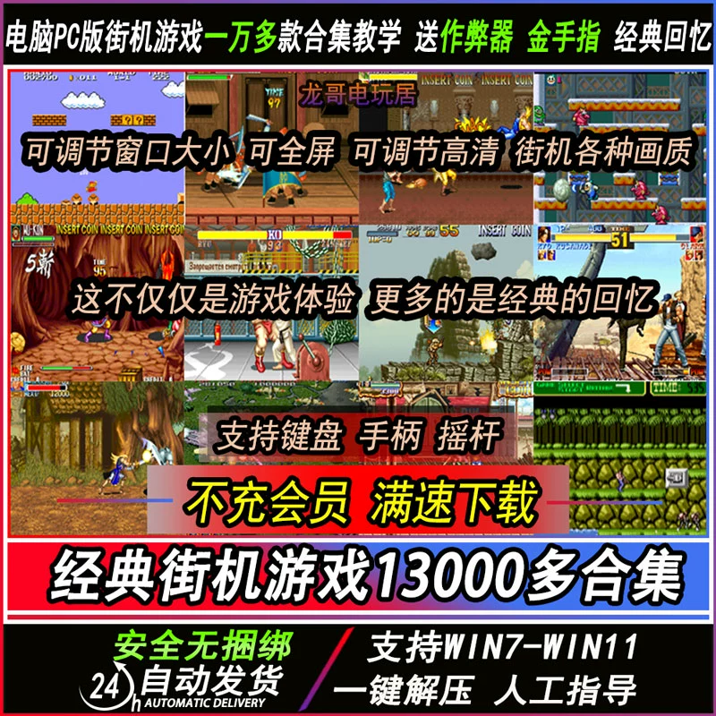 吊长穿越火线单机版_单机cf手机版下载_吊长游戏cf手机版单机