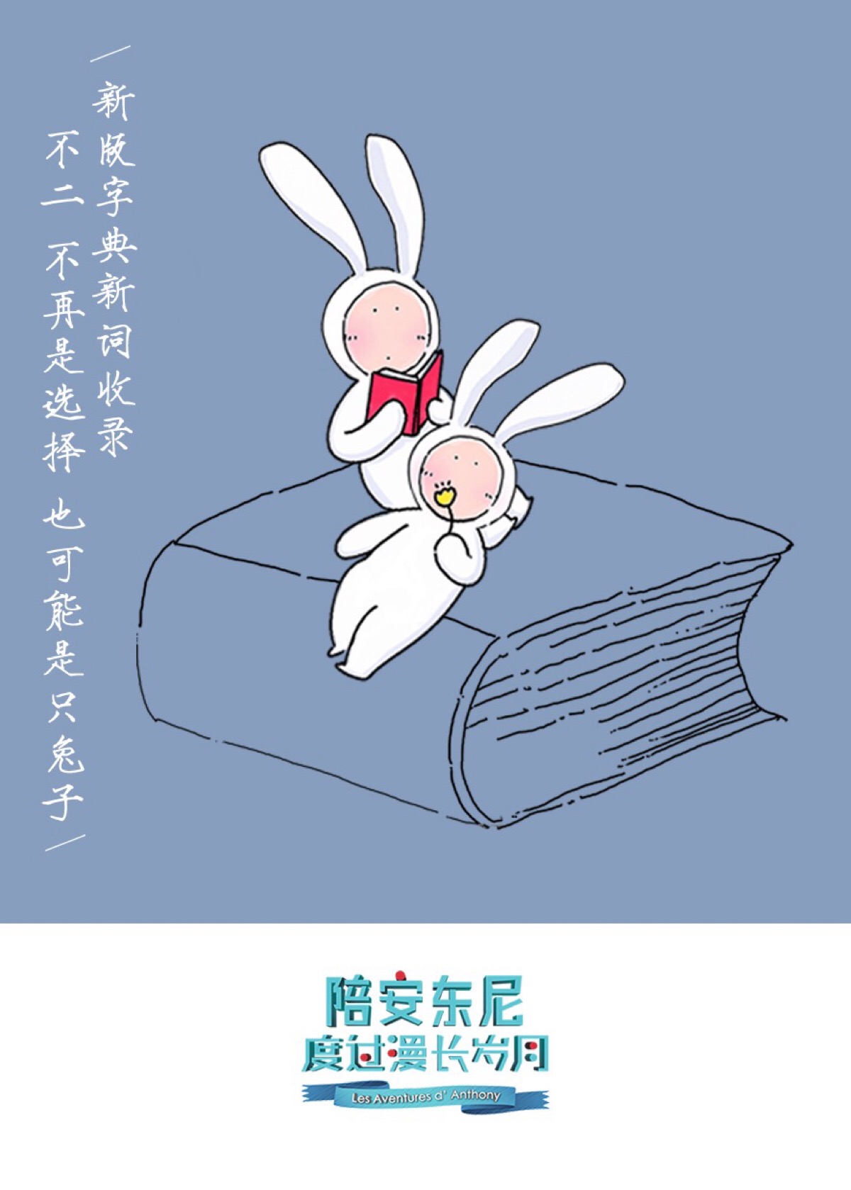 兔兔快跑知乎_兔兔快跑 myxdowncom_兔兔快跑免费下载