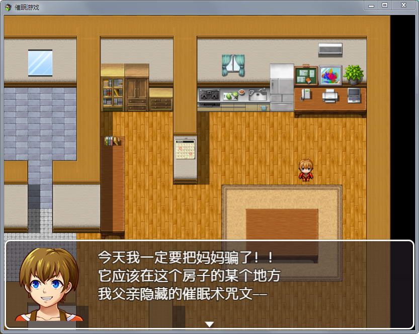 催眠学院汉化补丁_催眠犬学院汉化图片_催眠汉化本