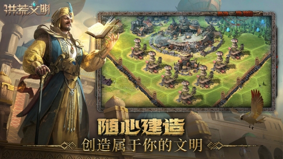 游侠文明6点继续没反应_游侠文明反应继续没点击_游侠文明反应继续没点了怎么办
