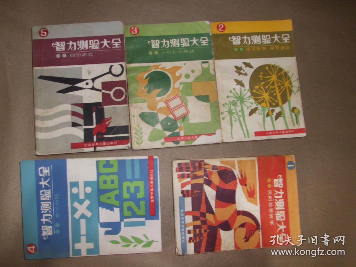 最强大脑水哥个人资料_最强大脑歌手选手_最强大脑第一季水哥