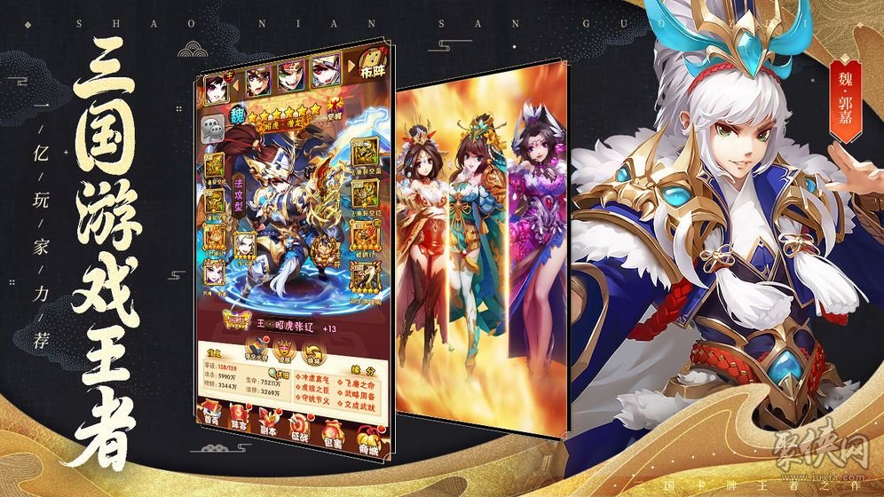 闹闹天宫封神台_闹闹天宫招募驭龙_大闹天宫 ol 镇妖塔神将生命值为什么是0