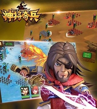大闹天宫 ol 镇妖塔神将生命值为什么是0_闹闹天宫封神台_闹闹天宫招募驭龙