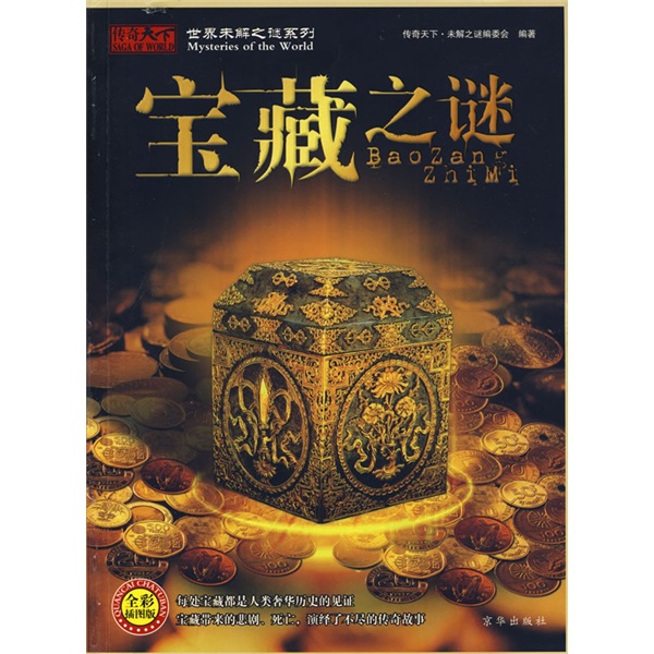 冒险王游戏小说推荐_冒险王游戏攻略_冒险王小游戏