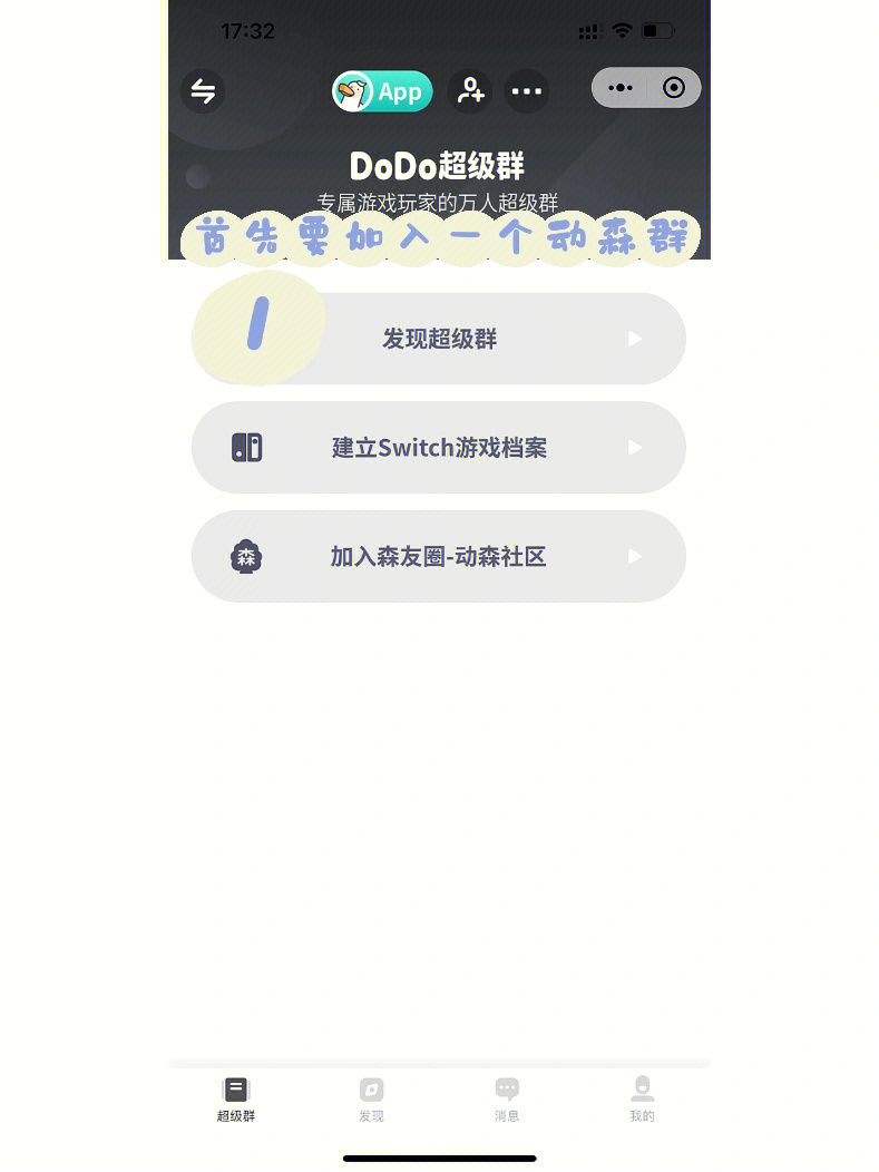 微信系统森破小子73_森破小子写的微型糸统_微信性系统森破小子56