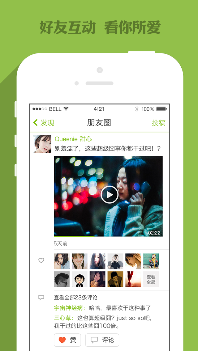微信性系统森破小子56_森破小子写的微型糸统_微信系统森破小子73