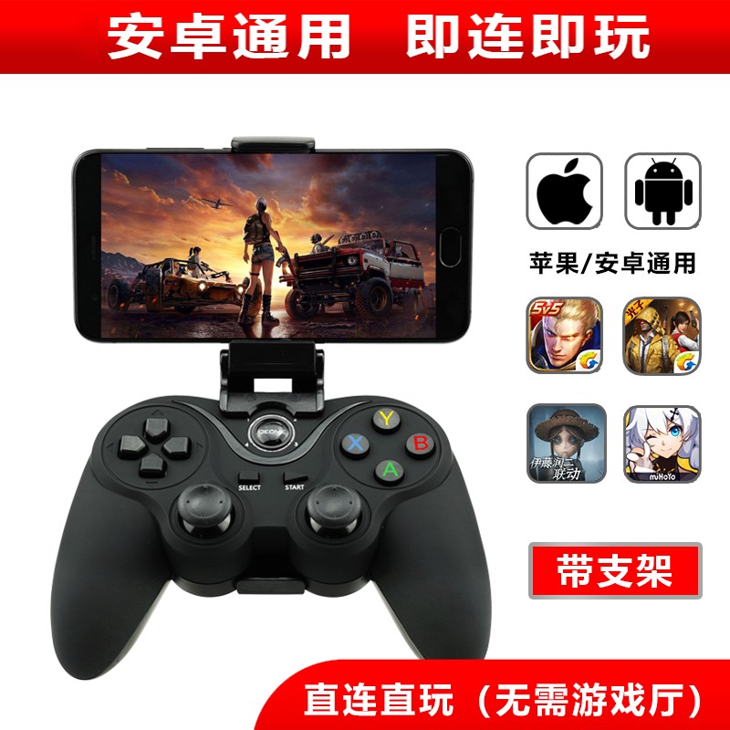 ios越狱手柄_免越狱苹果手柄游戏_ios12越狱手柄