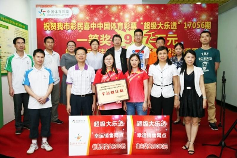 湖南体彩网彩民论坛_湖南体彩网论坛首页排列三_湖南体彩网