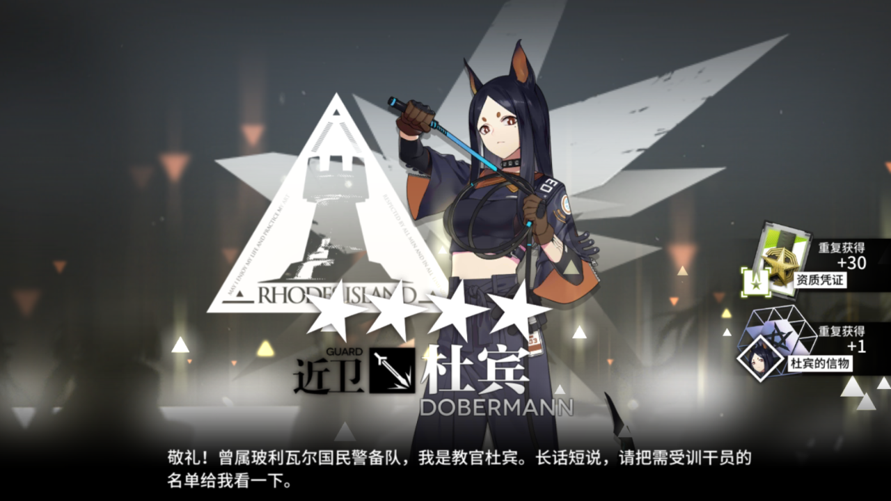 明日方舟中资深干员_明日方舟资深干员tag搭配_明日方舟资深干员搭配支援