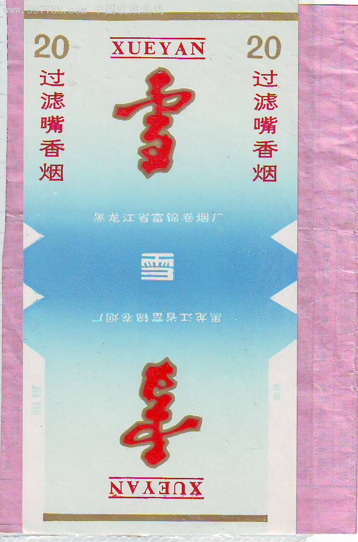 电子烟怎么加烟液_电子烟怎么加烟油图解_电子烟如何加盟 搜雪加 优势