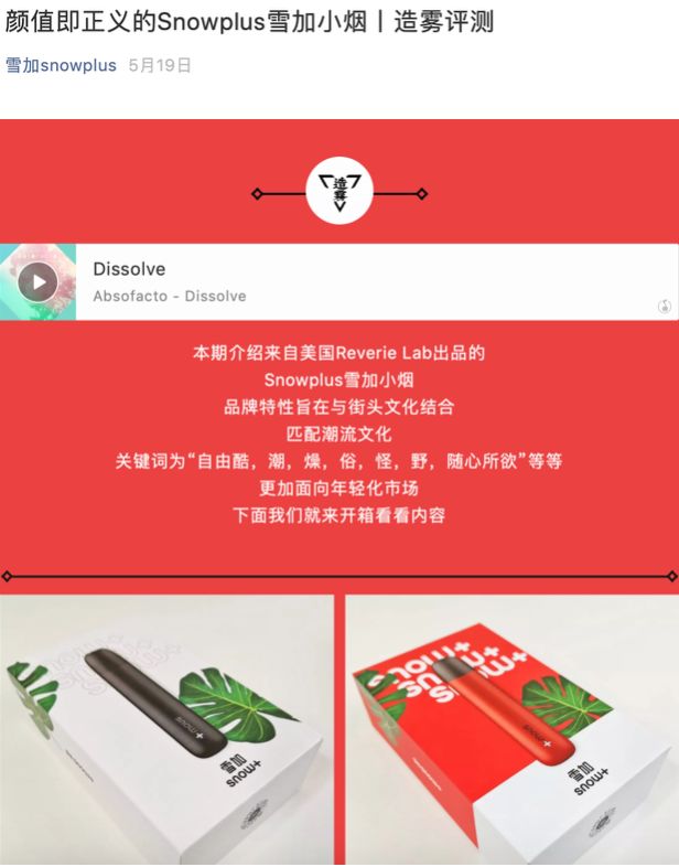 电子烟能试验感烟探头吗_电子烟如何加盟 搜雪加 优势_加盟小战神电子烟
