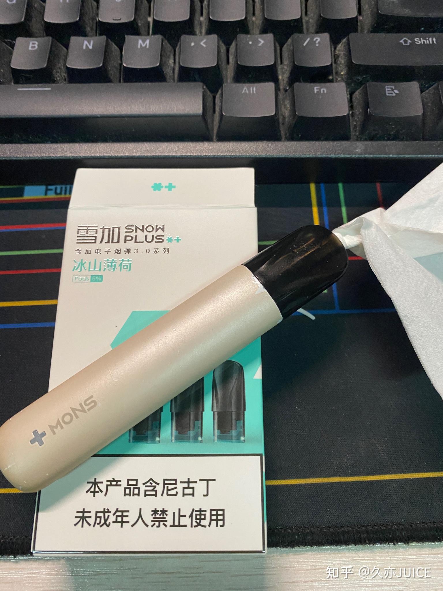 电子烟如何加盟 搜雪加 优势_电子烟能试验感烟探头吗_加盟小战神电子烟