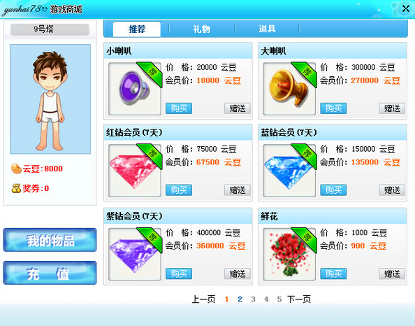 云雀游戏个旧麻将_红河州同城游戏个旧麻将_云海游戏个旧麻将