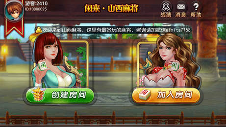 山西游戏系统开发_山西的游戏开发公司_山西游戏开发