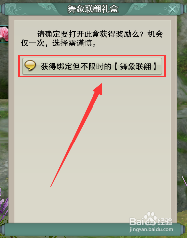 魔兽坐骑绑定账号还是角色_现版本奶块中删除帐号能拿走坐骑吗_刷到坐骑删除角色