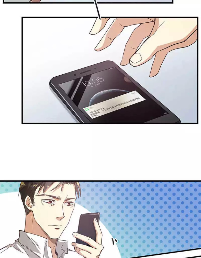 欺诈游戏 电视剧 漫画_欺诈游戏电视剧有几部_欺诈游戏漫画和电视剧哪个好看