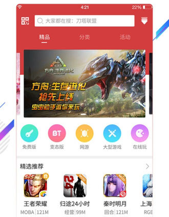 psp游戏迅雷下载地址_psp游戏下载网址_psp游戏大全