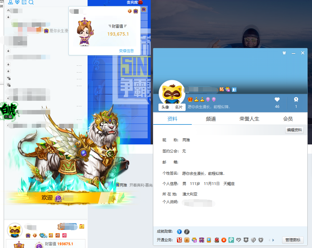 现版本奶块中删除帐号能拿走坐骑吗_账号坐骑_魔兽坐骑绑定账号还是角色