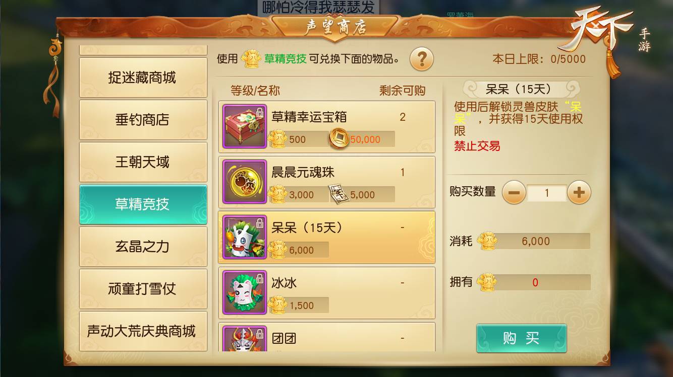 账号坐骑_现版本奶块中删除帐号能拿走坐骑吗_魔兽坐骑绑定账号还是角色