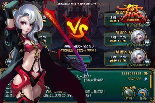 龙域守卫：地下城中文版狂欢来袭！