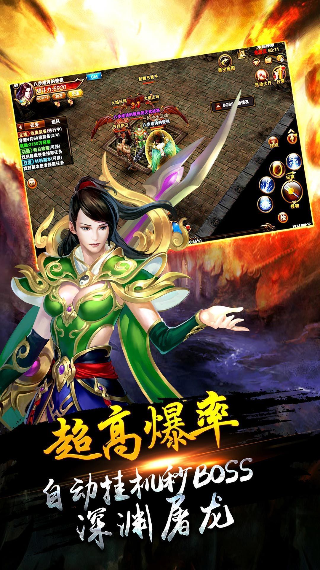 新开传奇sf1_新开超变传奇sf_新开传奇变态sf123