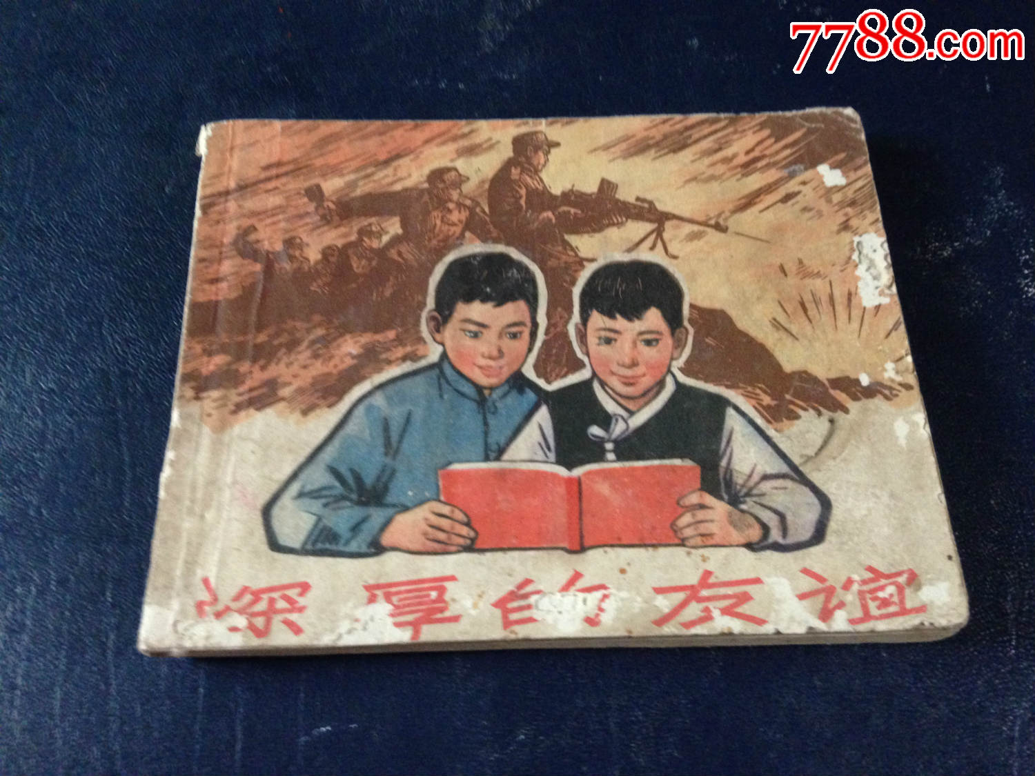 友尽游戏什么意思_友尽游戏有哪些_友尽的游戏