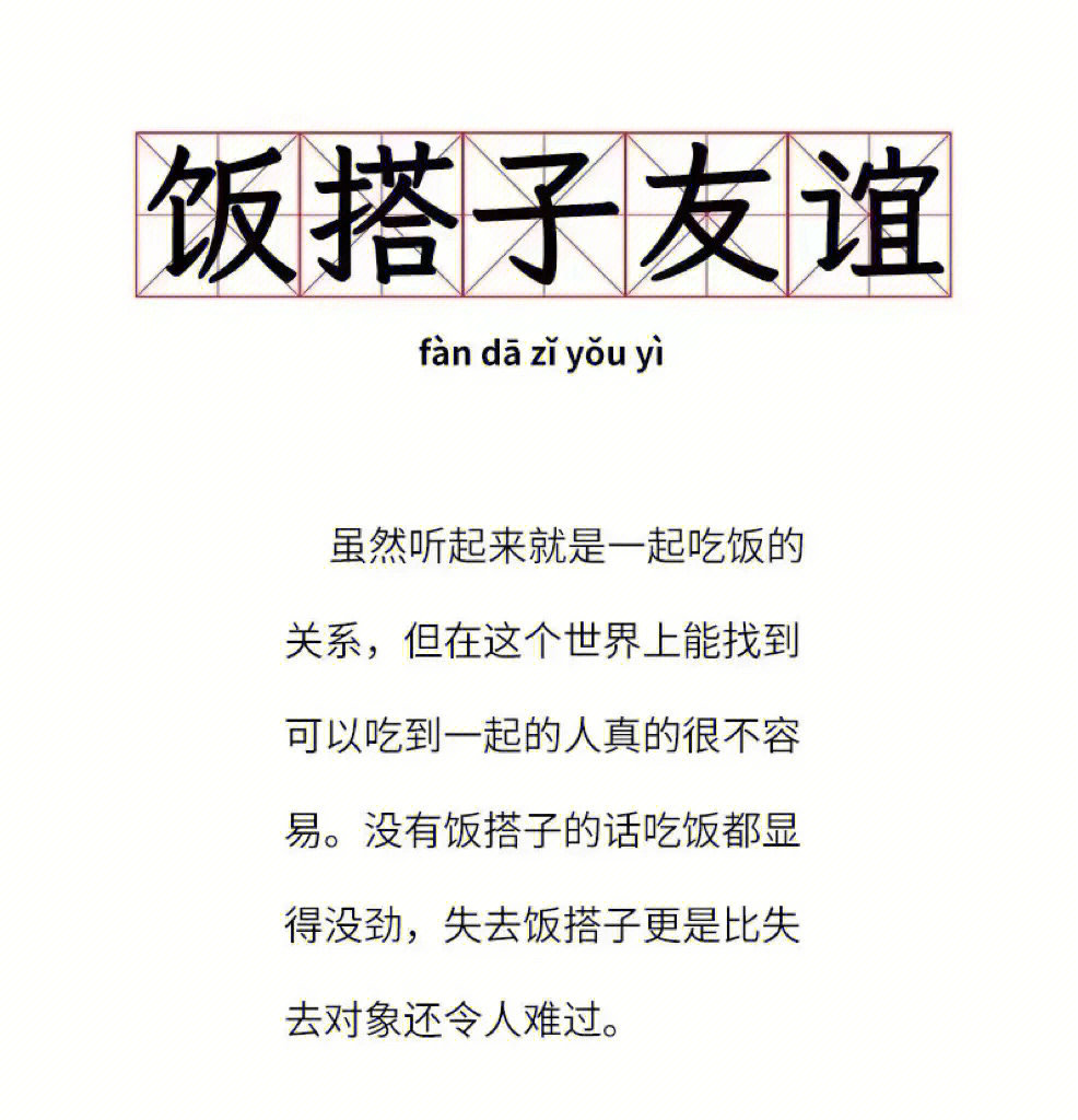 友尽的游戏_友尽游戏什么意思_友尽游戏有哪些