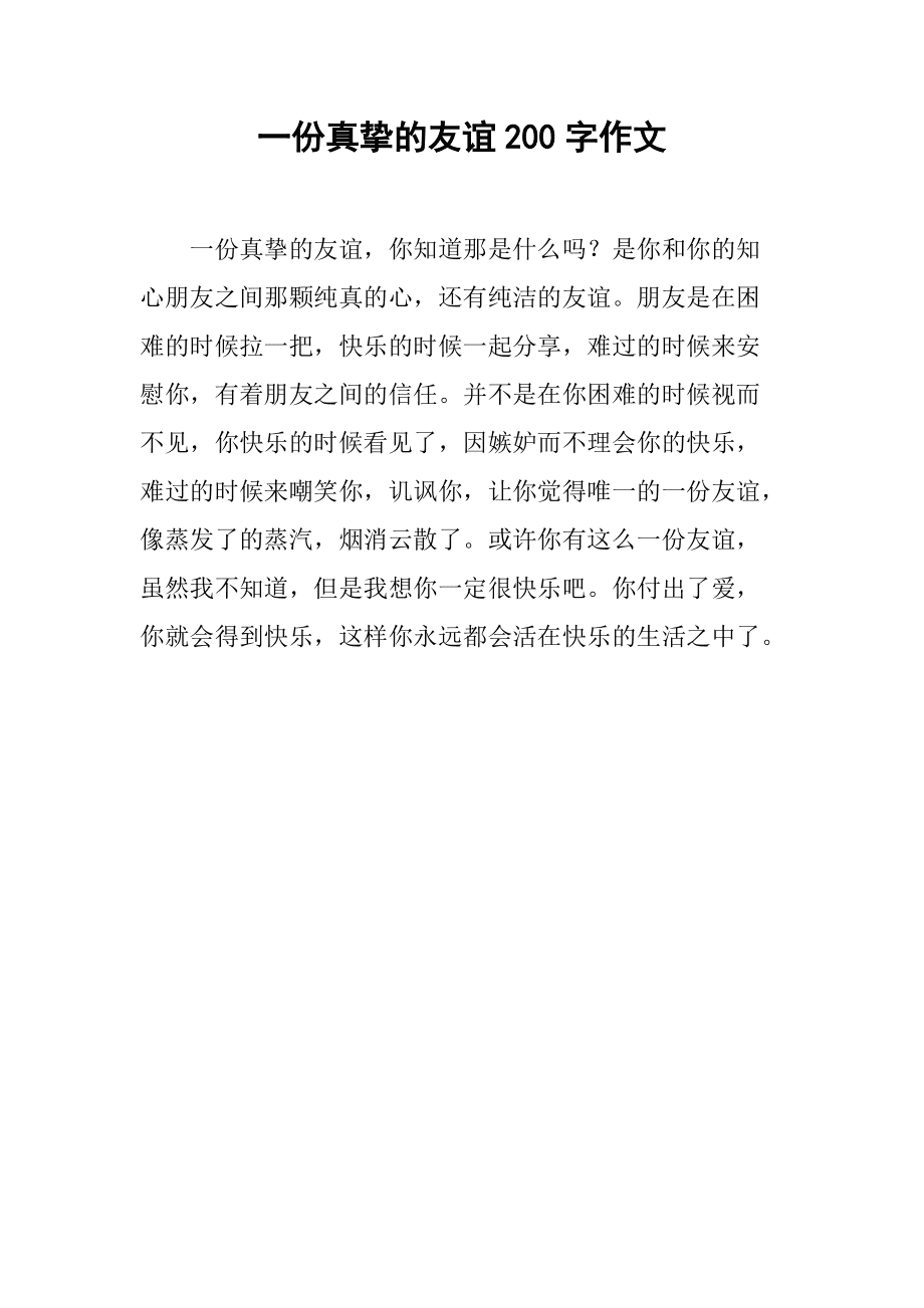 友尽的游戏_友尽游戏什么意思_友尽游戏有哪些