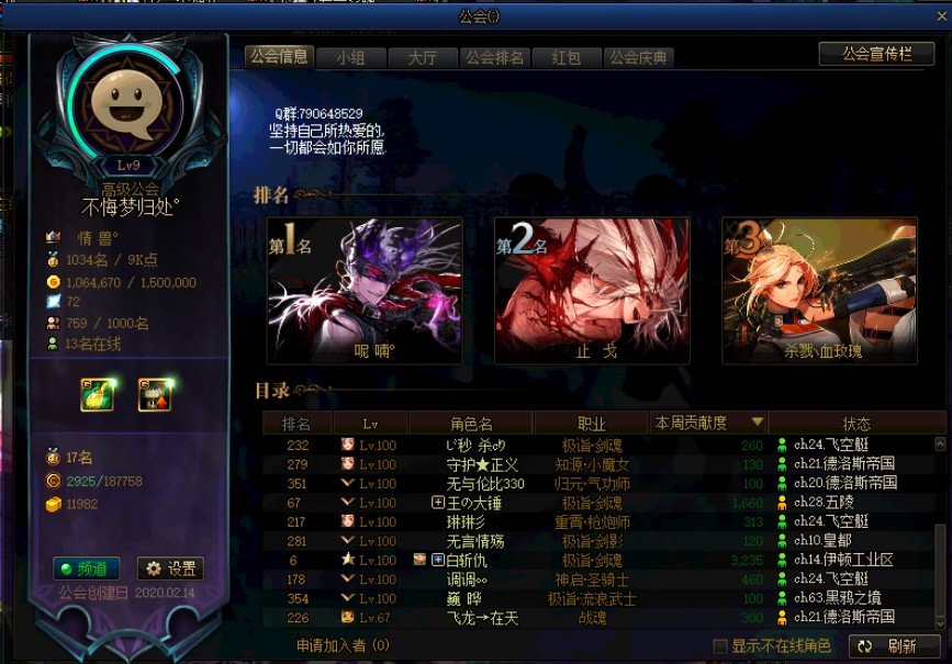 黑乌鸦游戏_鸦karas游戏_恐怖乌鸦游戏