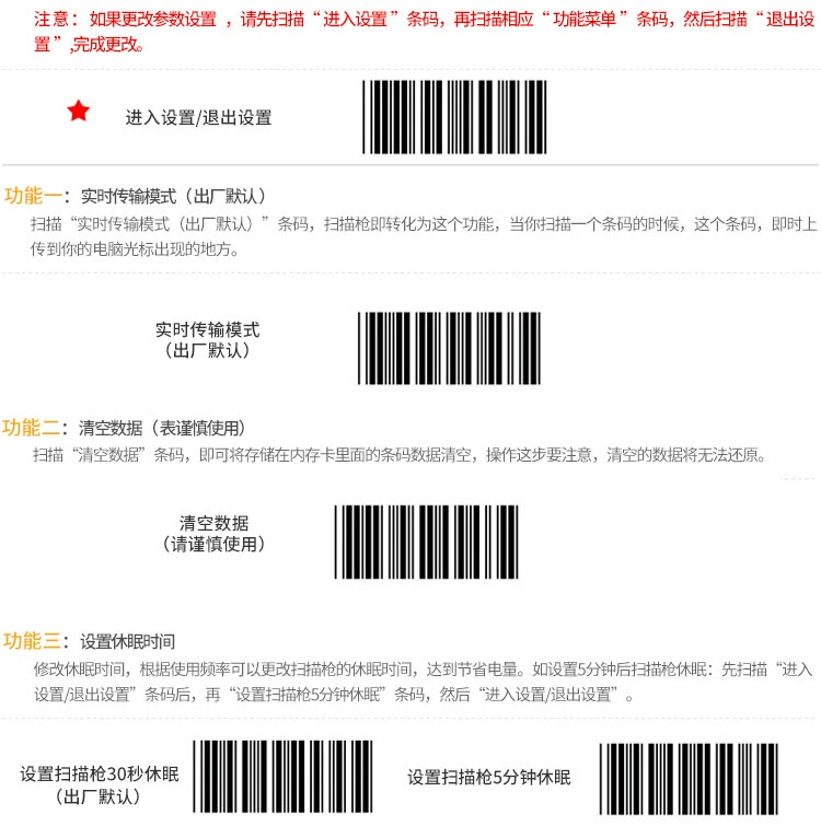 抢码登录_游戏人生抢码器_抢码软件