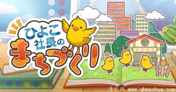 牧场小游戏_牧场游戏小说_牧场游戏攻略