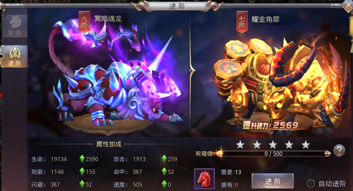 魔兽坐骑绑定账号还是角色_tbc坐骑账号共享吗_现版本奶块中删除帐号能拿走坐骑吗