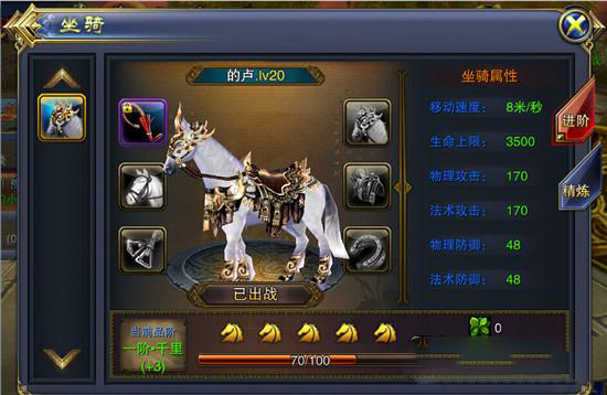 魔兽坐骑绑定账号还是角色_tbc坐骑账号共享吗_现版本奶块中删除帐号能拿走坐骑吗