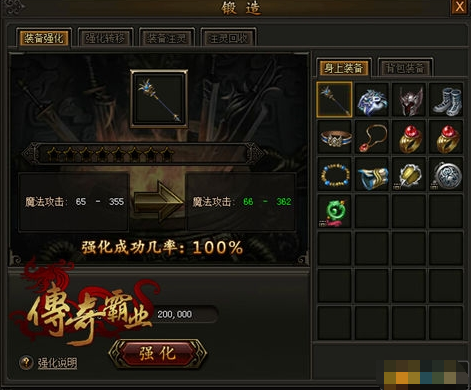 无忧传奇装备出处_无忧传奇新手攻略_无忧传奇装备一览表