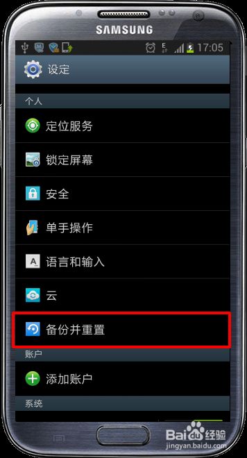 三星手机救砖强制恢复方法_三星手机黑砖修复_三星a5救黑砖强制恢复方法