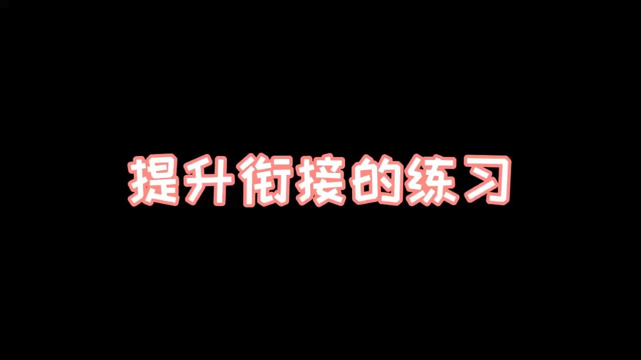希望ol连续技信怎么用_希望ol攻略_希望ol双手剑技2