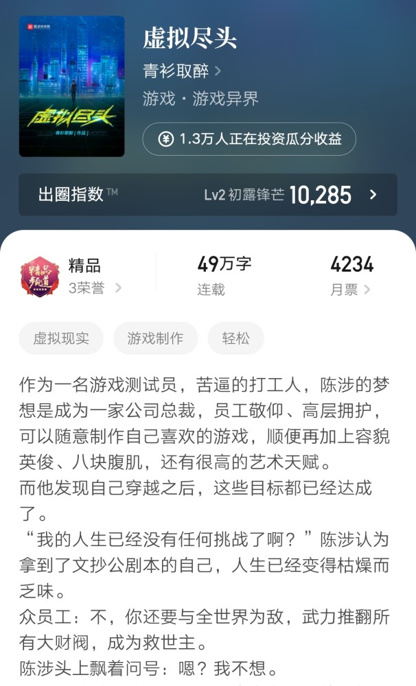 希望ol双手剑技2_希望ol攻略_希望ol连续技信怎么用